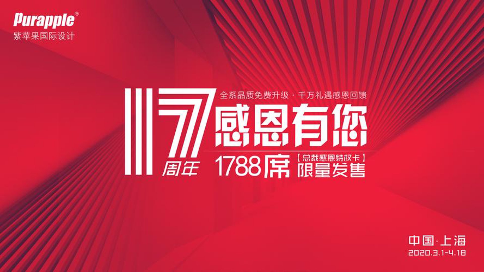 迈畅玉石