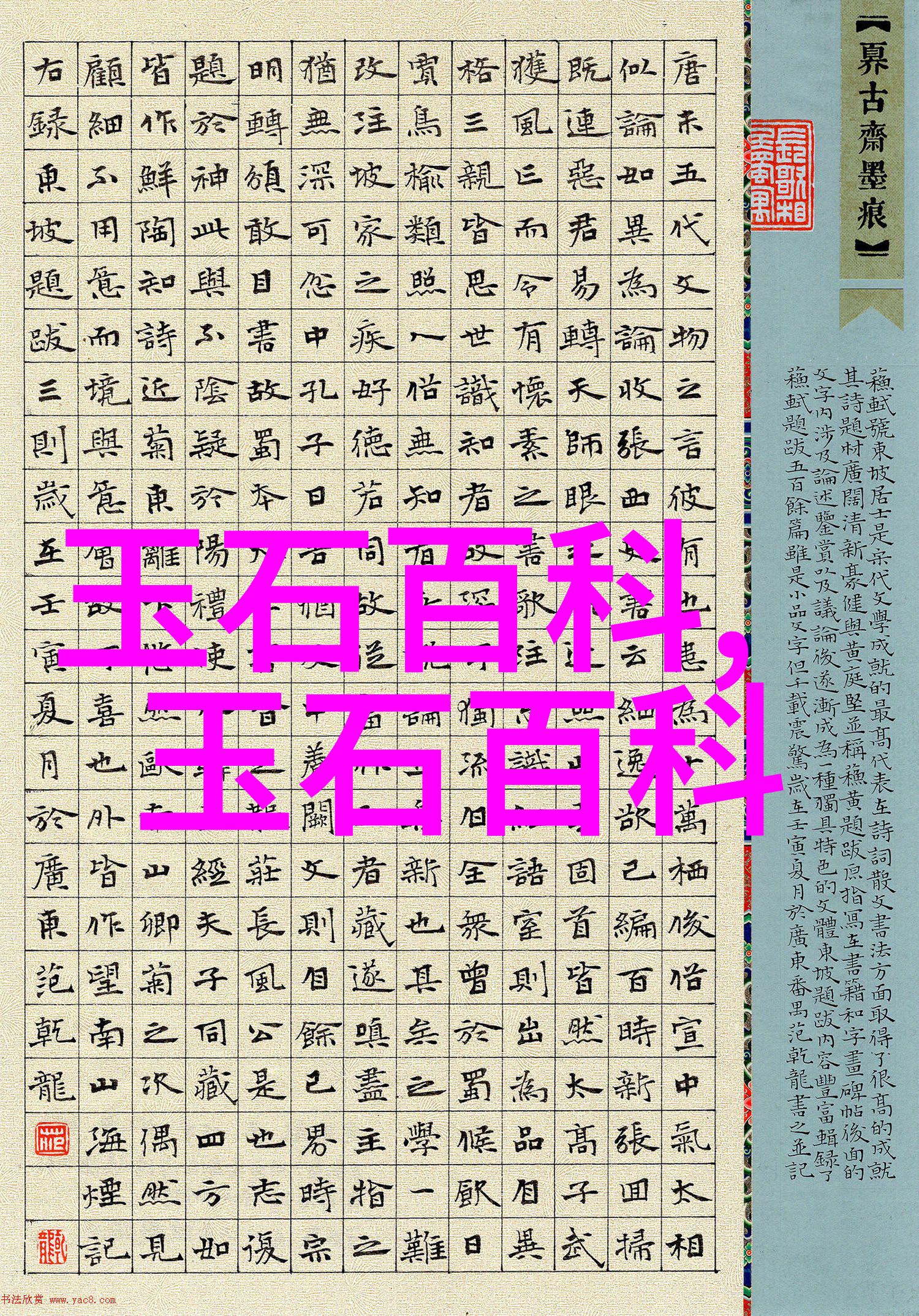 和田玉貔貅一般多少钱和田糖玉貔貅价格