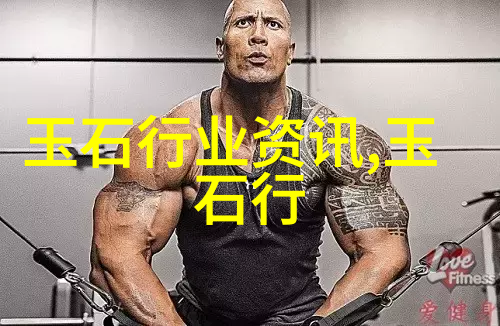 美丽的石头会说话中国古代玉文化开展