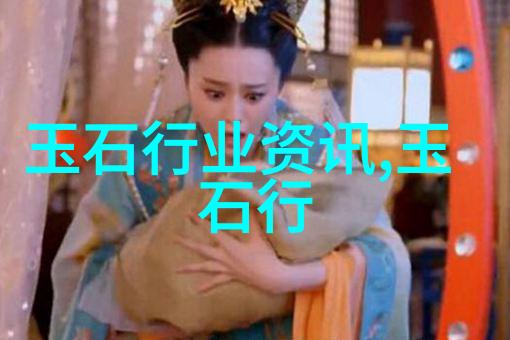 如何评判一件玉器的价值
