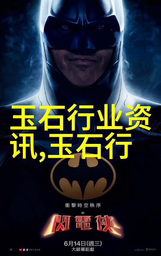 祖母绿的选购方法