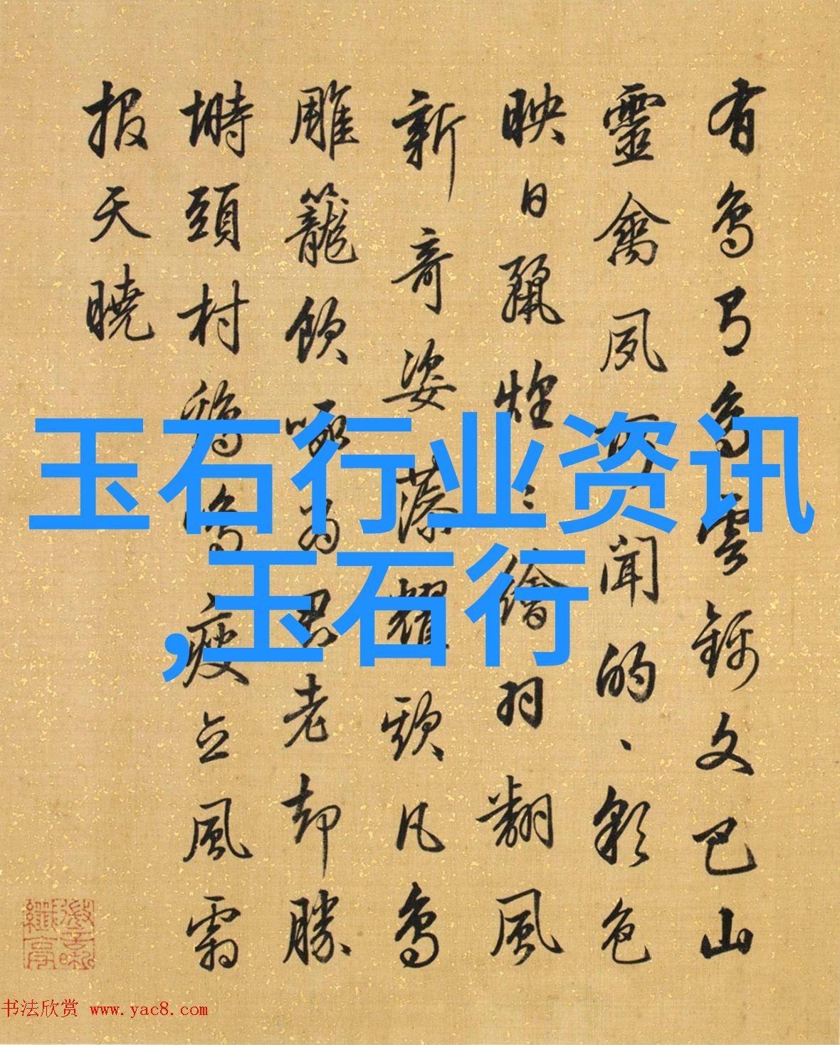 莫问琥珀蜜蜡谁好自己喜欢的才是最好