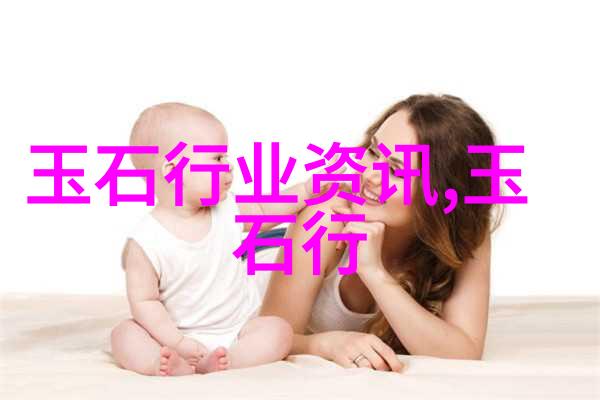 玉石的背后是知识是文化是人性