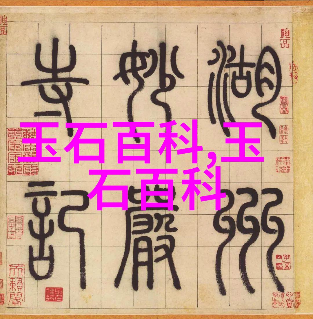 紫绿玛瑙和盐源玛瑙盐源玛瑙和秦紫玉是一种东西吗