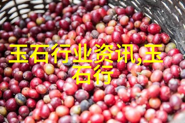 辨别葡萄石的方法有哪些