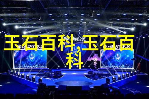 碧玉和田玉值钱吗碧玉-和田玉里最显贵气的玉种