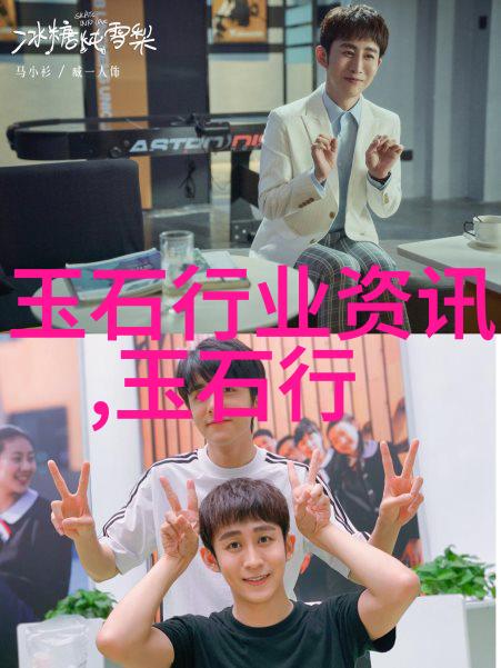 猫眼石中的猫眼和星光从何而来