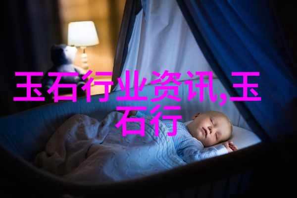 玉石鉴赏收藏与佩戴的益处