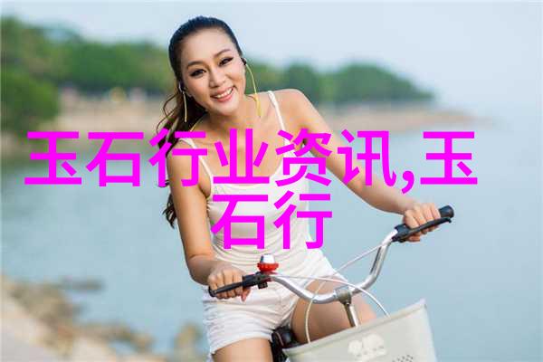 带你了解琥眼石知识