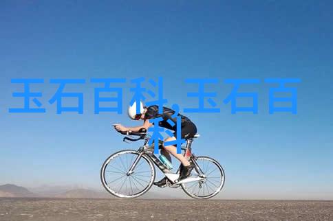 辽宁阜新玛瑙手镯多少钱一个在阜新买了个水草玛瑙手镯400元买贵没如果亏了实际价值应该是多少啊