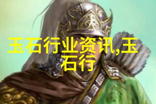天河石有哪些功效