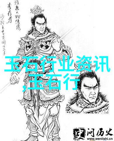 探秘芙蓉石的功效