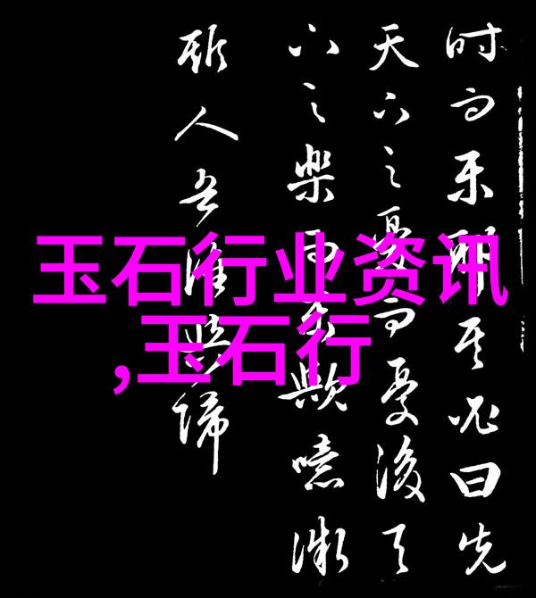 古玉器价值和功能 中国玉石文化与传承