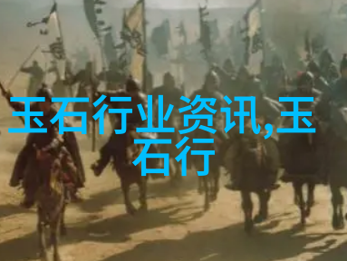 琥眼石的选购方法大集合