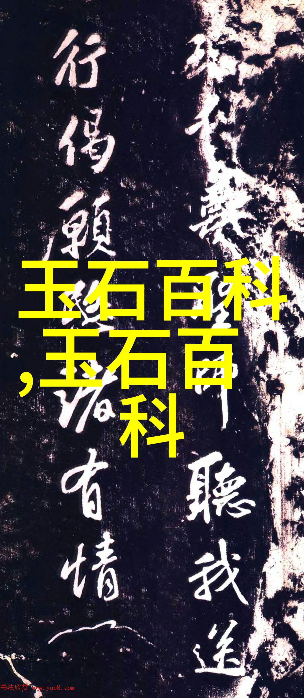 和田玉基本鉴定方法其实没那么难你也能做出来和田玉基本鉴定方法其实没那么难你也能