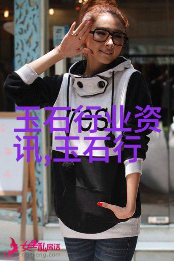 八千年的玉器史 中国玉文化有着什么样的变迁
