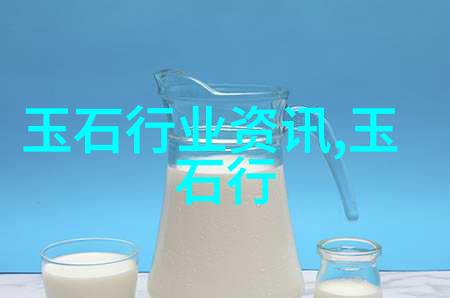 怎样辨别俄罗斯碧玉的真假