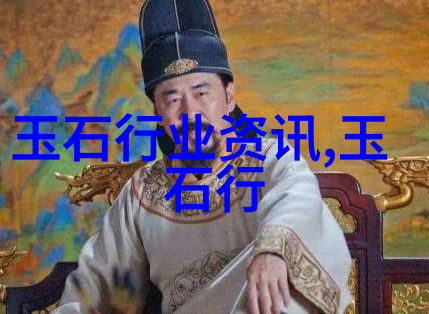 玉石器皿雕刻后里面的芯材做成了它