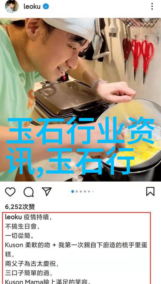 和田玉的玉质有哪些特点