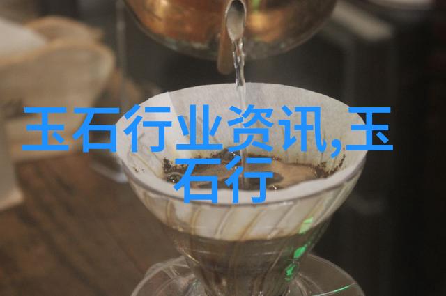 什么是紫绿玛瑙